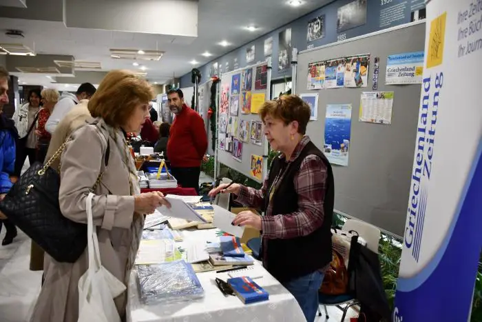 Weihnachtsbasar Deutsche Schule Athen Stand der GZ 