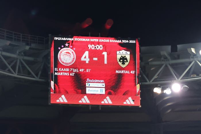 2411025Olympiakos