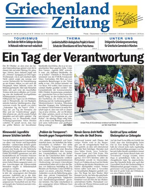 Bild der Titelseite der Griechenland Zeitung Ausgabe 945