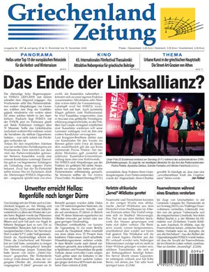 Bild der Titelseite der Griechenland Zeitung Ausgabe 947