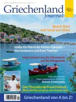 cover_journal_5