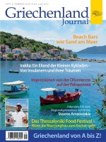 cover_journal_5_448396796