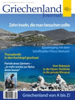 cover_journal_9_1248628017