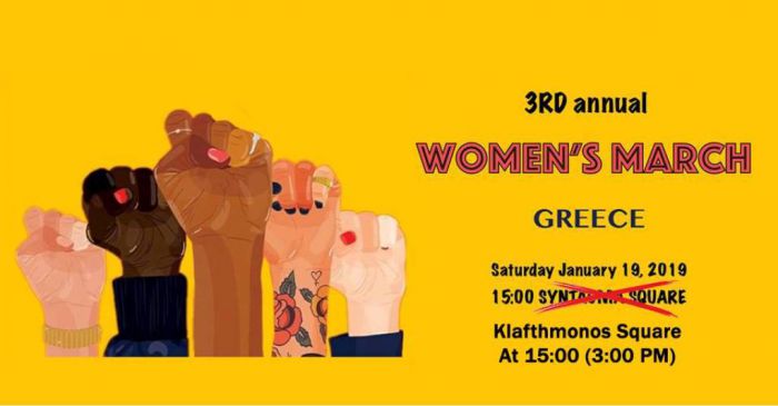 Foto: © Women's March Greece 2019
