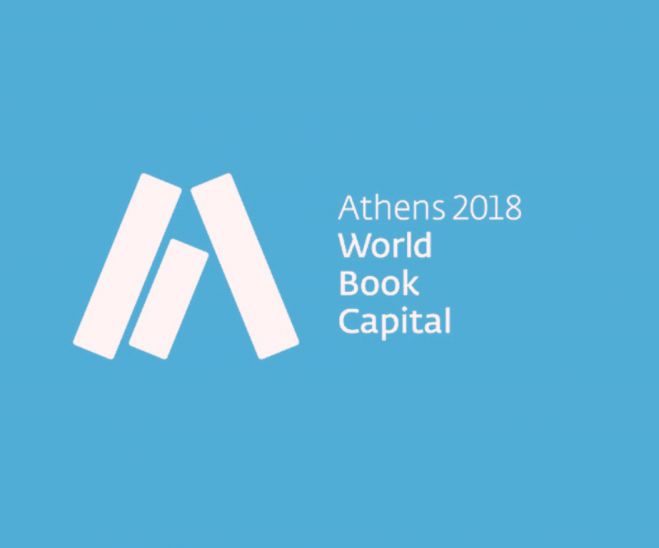 Foto © Athens World Book Capital