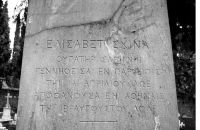 Grabstein von Bettina Schiná, geb. de Savigny, befindet sich im protestantischen Teil des Ersten Friedhofs von Athen.