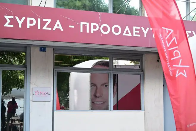 Unser Archivfoto (© Eurokinissi) entstand vor den SYRIZA-Büros am Koumoundourou-Platz in Athen.