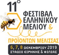 © greekhoneyfestival.gr