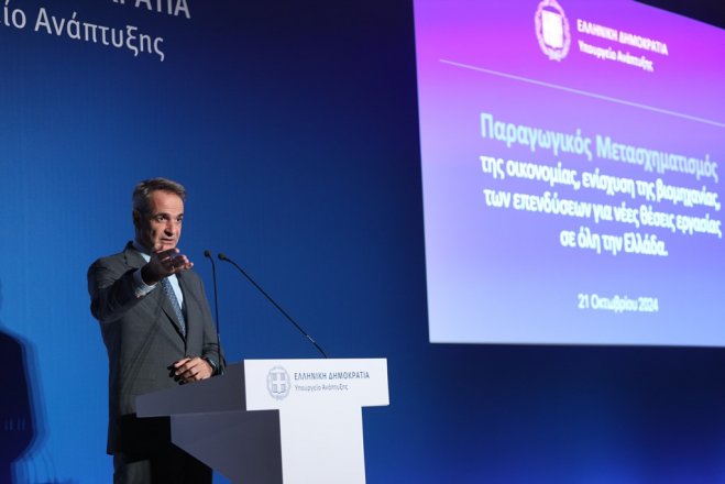 Unser Archivfoto (© Eurokinissi) zeigt Premierminister Kyriakos Mitsotakis während der Veranstaltung des Entwicklungsministeriums zum Thema „Produktiver Wandel, Stärkung von Investitionen und Industrie, für Wachstum und neue Arbeitsplätze in ganz Griechenland“.