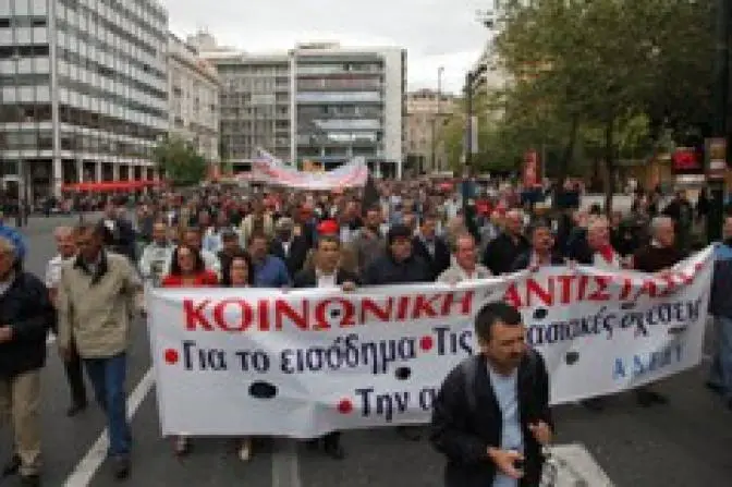 24-stündiger Streik der Gewerkschaft öffentlicher Dienst