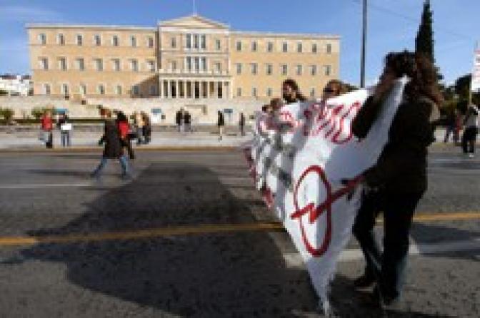 Großkundgebung der Pädagogen und Studenten in Athen