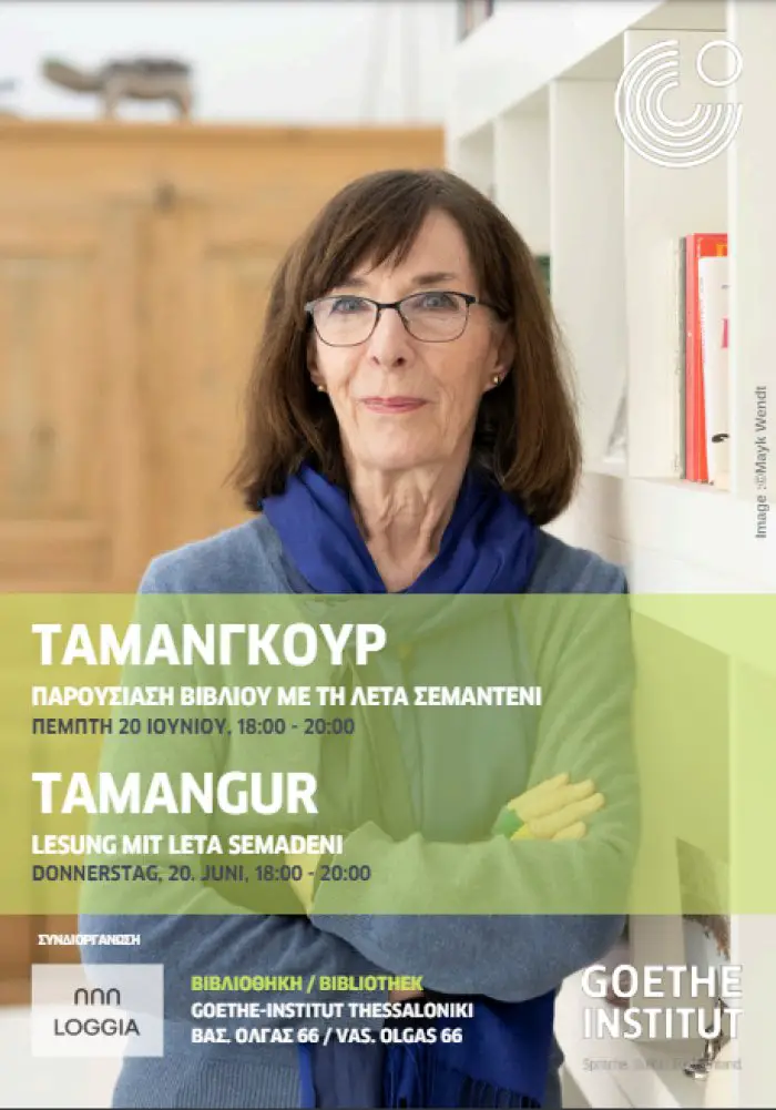 Buchvorstellung „Tamangur“ im Goethe-Institut Thessaloniki