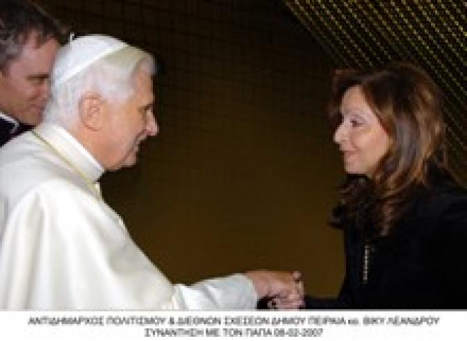 Vicky Leandros traf Papst Benedikt XVI. im Vatikan