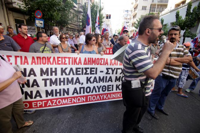 Griechenland: Streik in Krankenhäusern gegen Entlassungen
