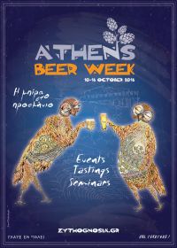 Ausgehtipp: Athens Beer Week