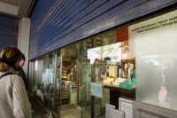 Aus für „historische“ Buchhandlung in Athen