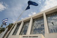 Unser Archivfoto (© Eurokinissi) entstand vor dem Gebäude des Landeshöchstgerichtes (Areopag) in Athen.